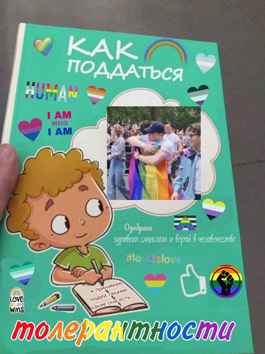 Я сделаль правильный ремейк