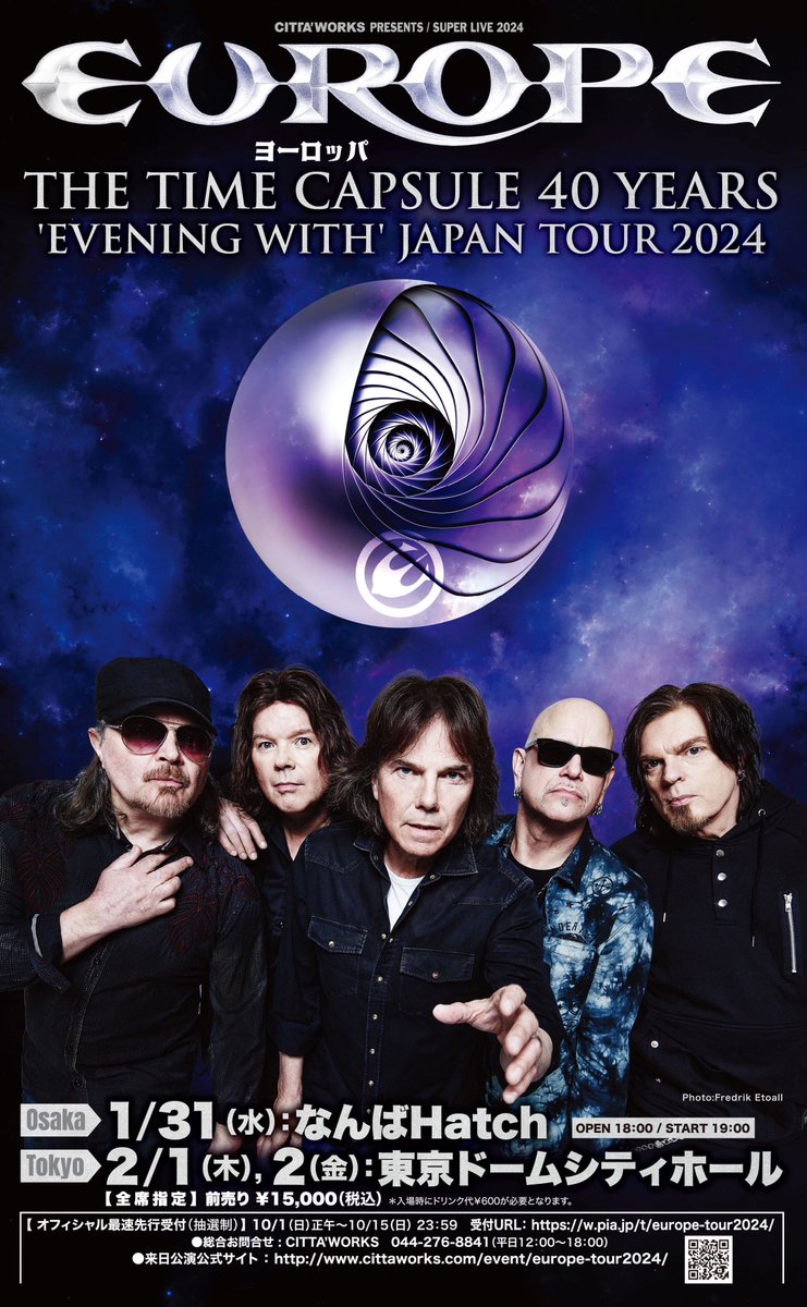 victor_rocks's tweet photo. 【来日決定】
🇸🇪Europe、デビュー40周年を記念する待望の日本公演が決定！全11枚のスタジオ・アルバムからすべてのヒット曲を披露するファン待望のライヴ！！

2024年
1月31日(水)大阪なんばHatch
2月1日(木)東京ドームシティホール
2月2日(金)東京ドームシティホール
🔻
https://t.co/23BEyZJ8jZ https://t.co/VYHlMb5deQ
