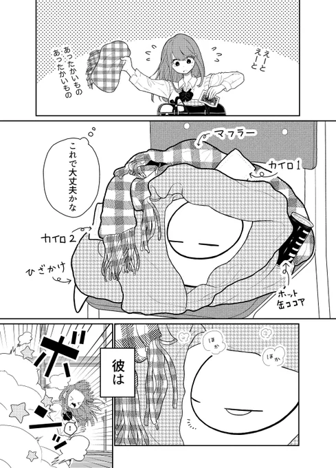 (2/4) 