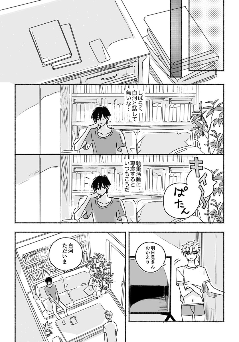 (2/4) 