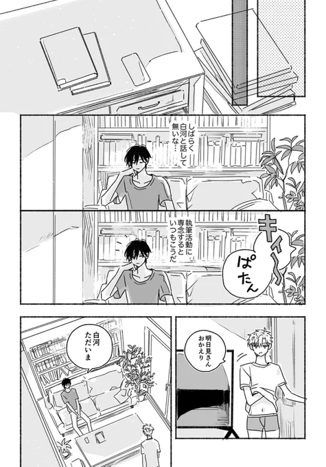 (2/4) 