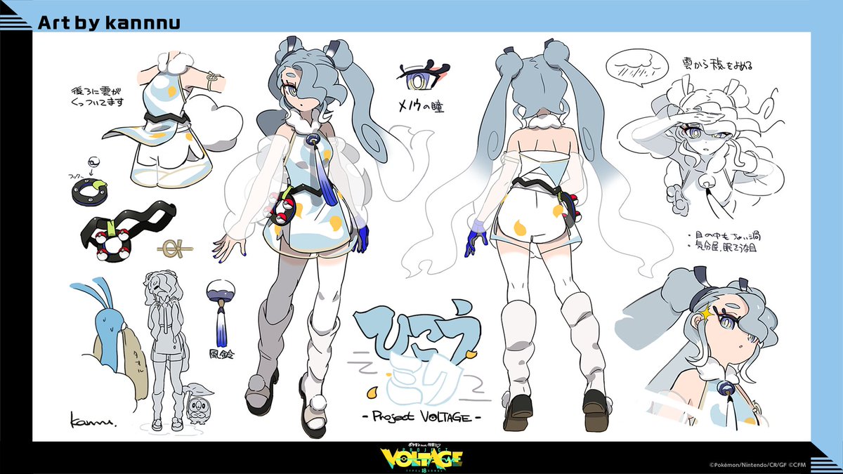 圖 初音x寶可夢 合作企劃