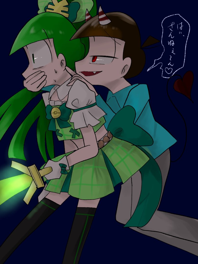 魔法少女おそ松ちゃんの記念日だと知って…
（再掲ばっかり）