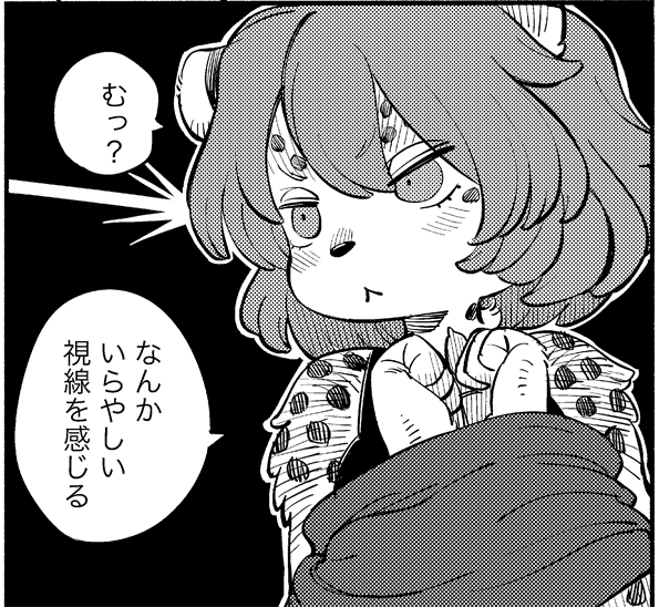 まいど告知遅くてすいません。実はけもけ出ます
今回もコピ本ですが、よかったら読んでください…!
(実物の表紙はグレスケなのでご注意ください。
いつ通り既刊なども持っていきます。
既刊は↓で試し読みできます。
https://t.co/ESwFVdSyqb