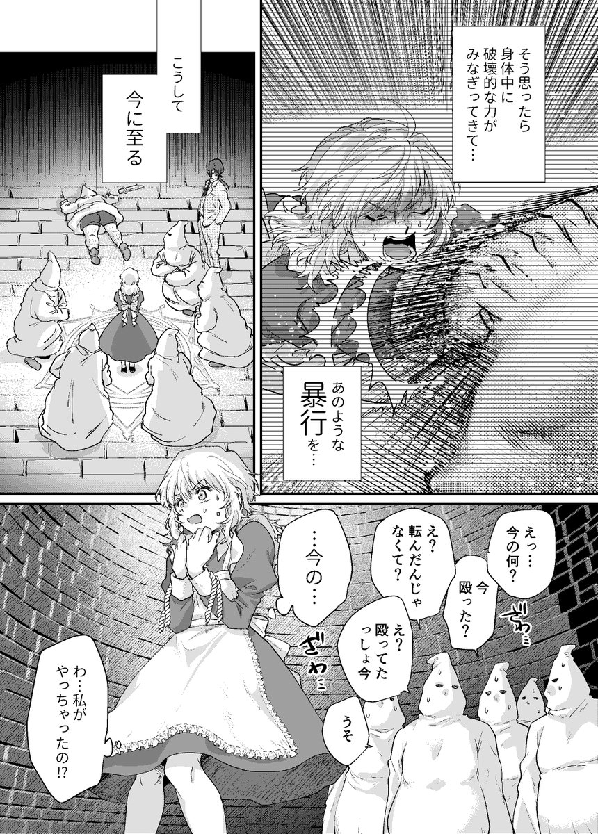(4/8) 