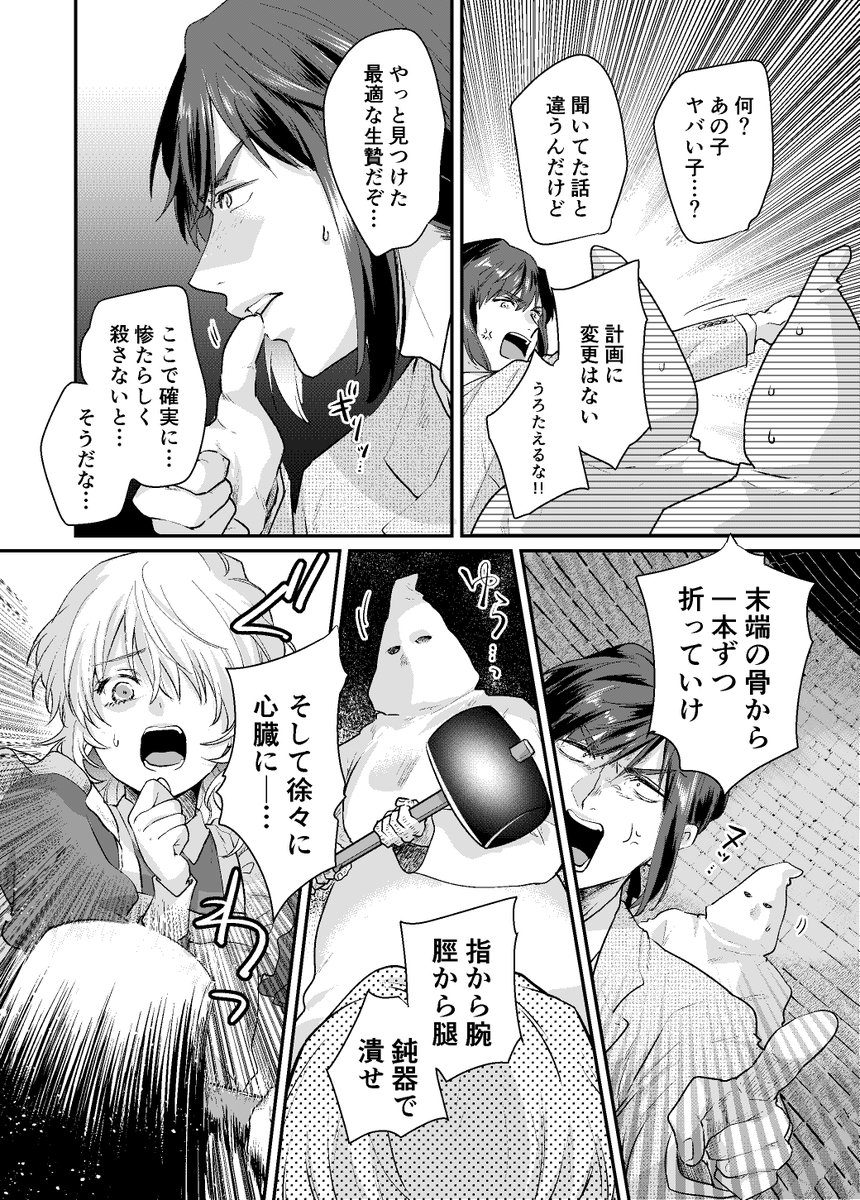 (4/8) 