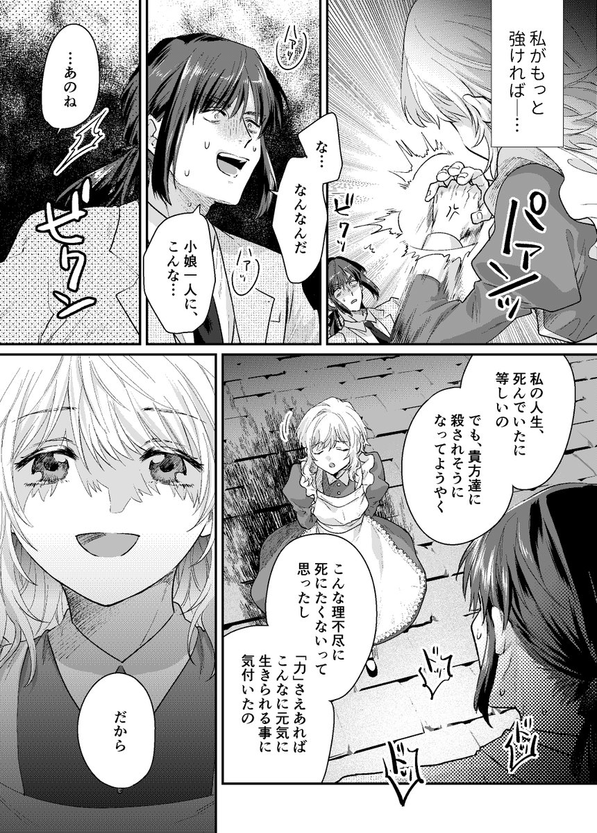 (5/8) 