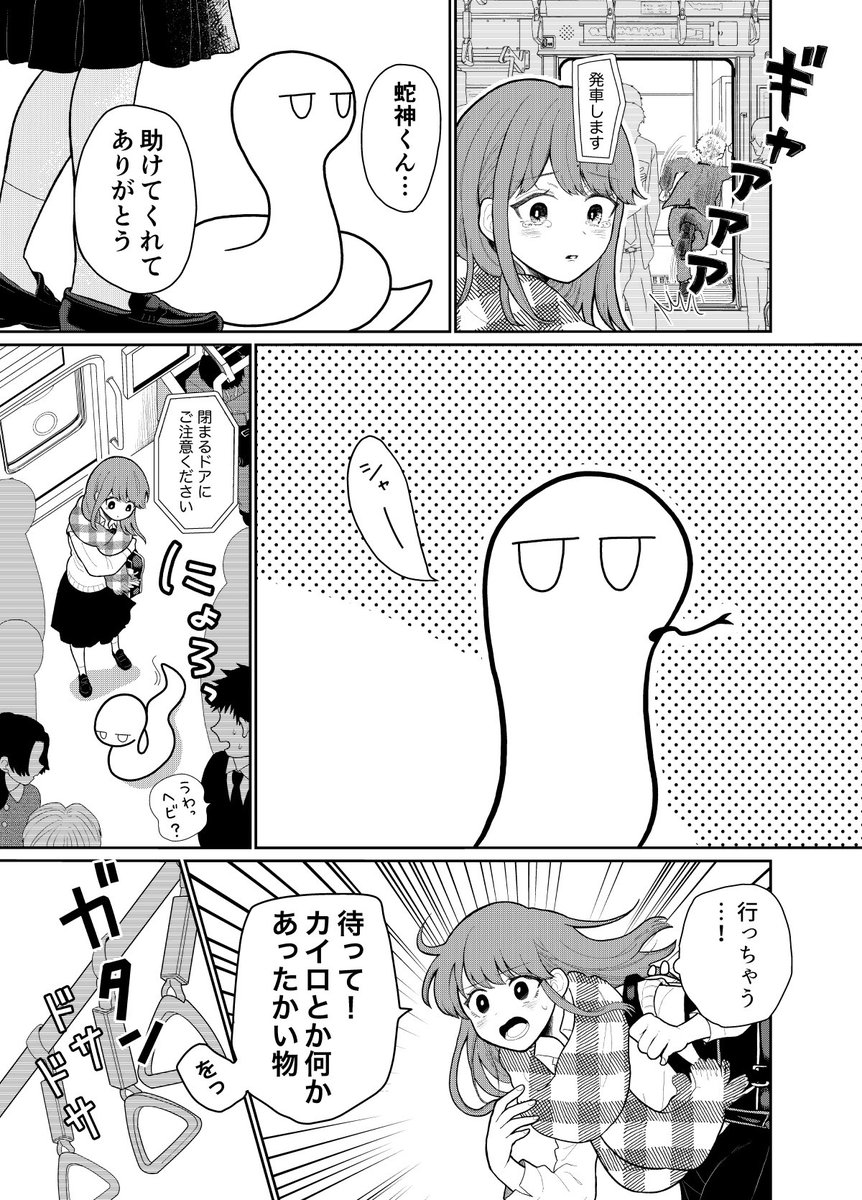 (3/4) 