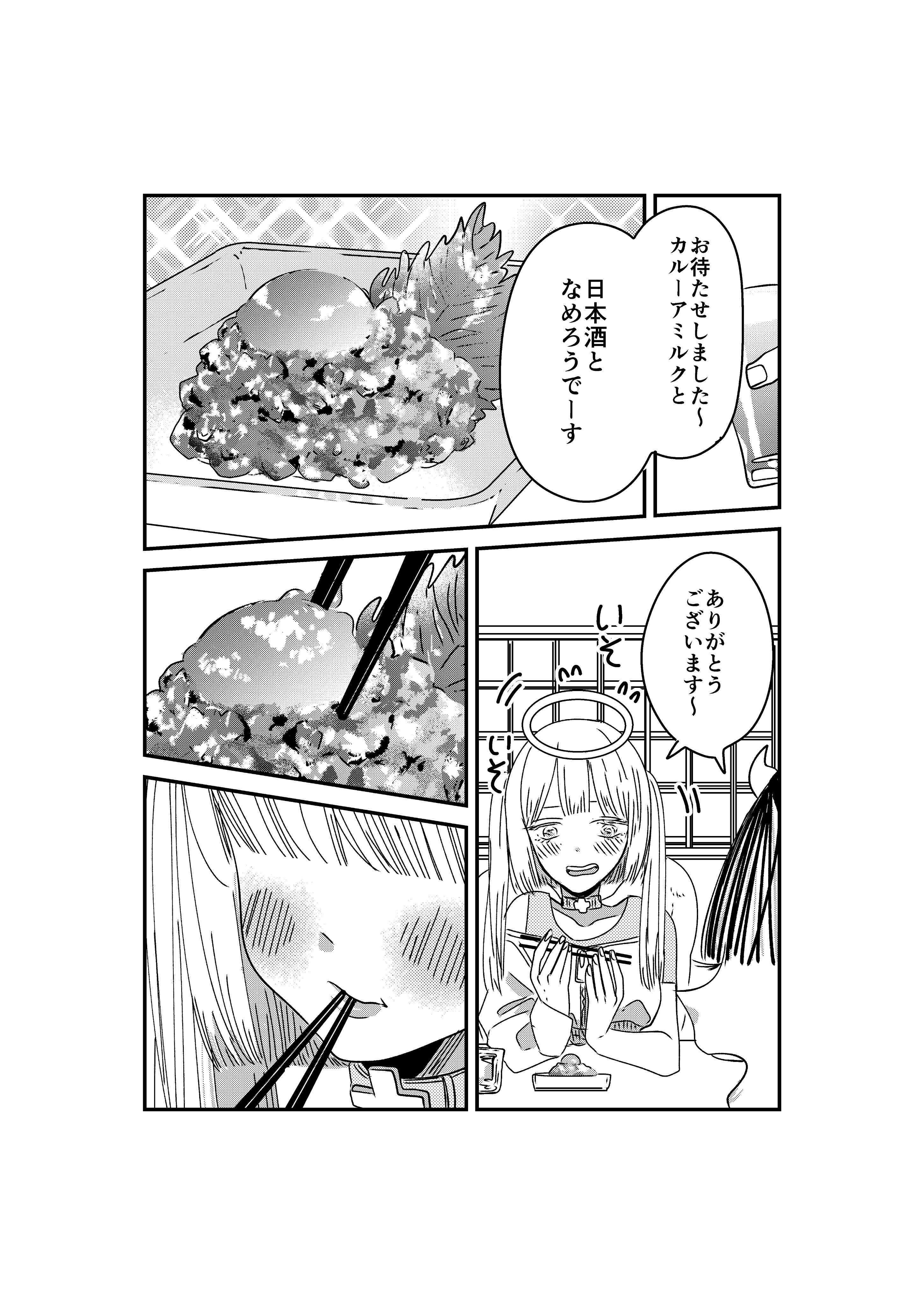 岡野く仔＠理想部屋9/3発売 on X: 