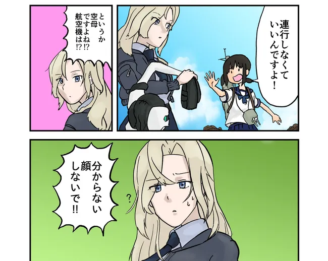 ★「去年ルノアール鎮守府で」ご好評&軍令部酒保はじめての壁記念★
艦これ漫画振り返り…本日はカラー漫画3連発!Hornet・宗谷・秋雲の各人エピソードです! 