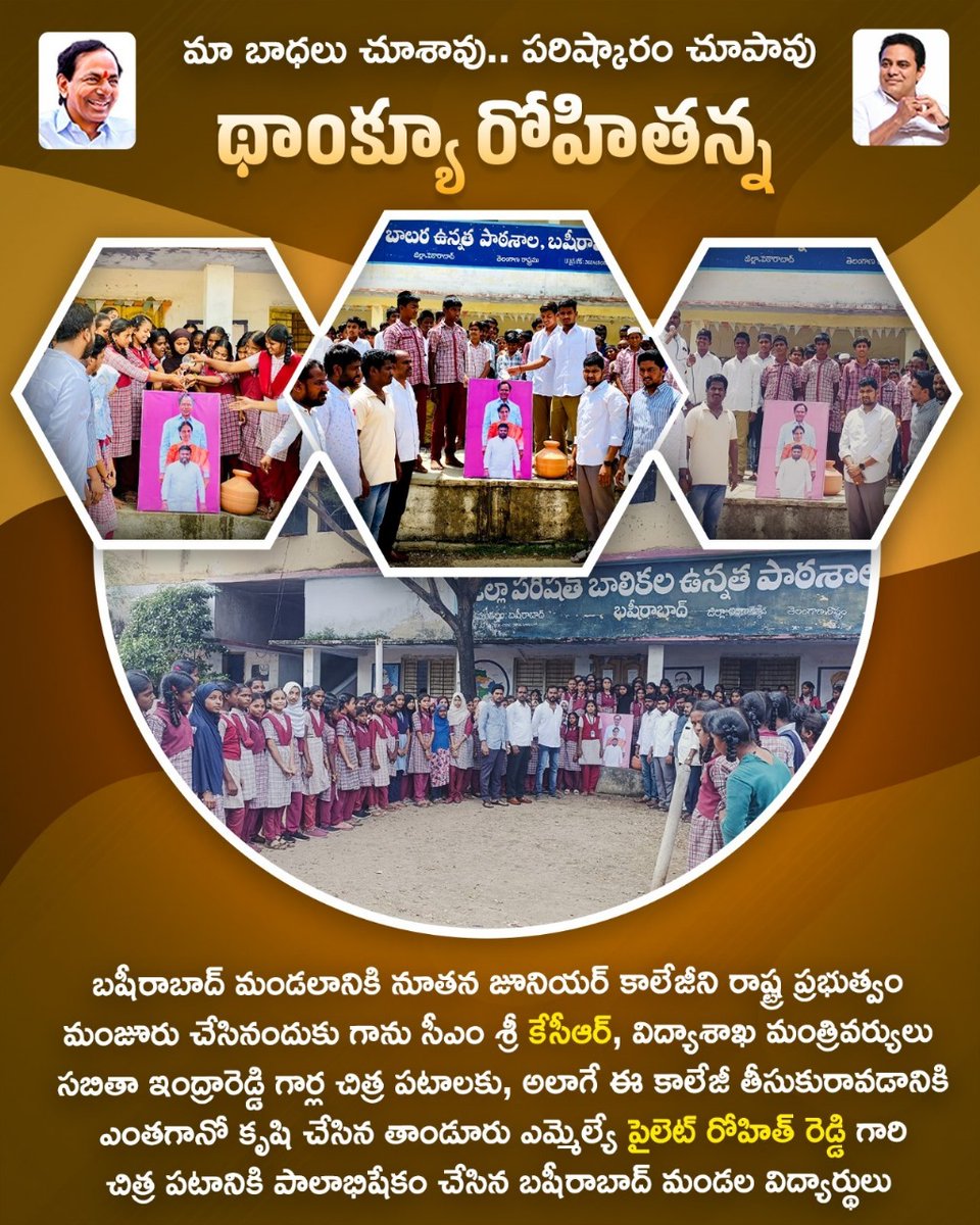goud1473's tweet photo. తాండూర్ ప్రజల ఆశాజ్యోతి మా అభిమాన నాయకుడు రోహితన్న  సహకారంతో బషీరాబాద్ మం���లానికి నూతన కళాశాల మంజూరు చేసినందుకు  ప్రత్యేక కెసిఆర్ గారికి ధన్యవాదము��ు.
Thank you @PilotRohith anna 🙏
#thandur #pilorohithreddy #Telangana #BRSParty #kcr
@BRSparty https://t.co/Gxprwfyaf8