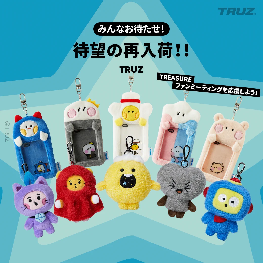 LINE FRIENDS SQUARE Japan公式 on X: 