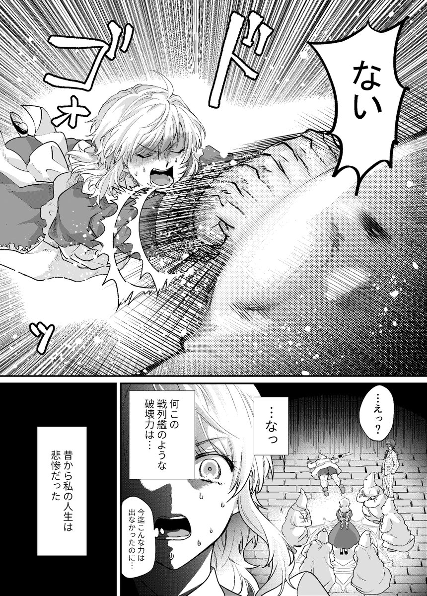(2/8) 