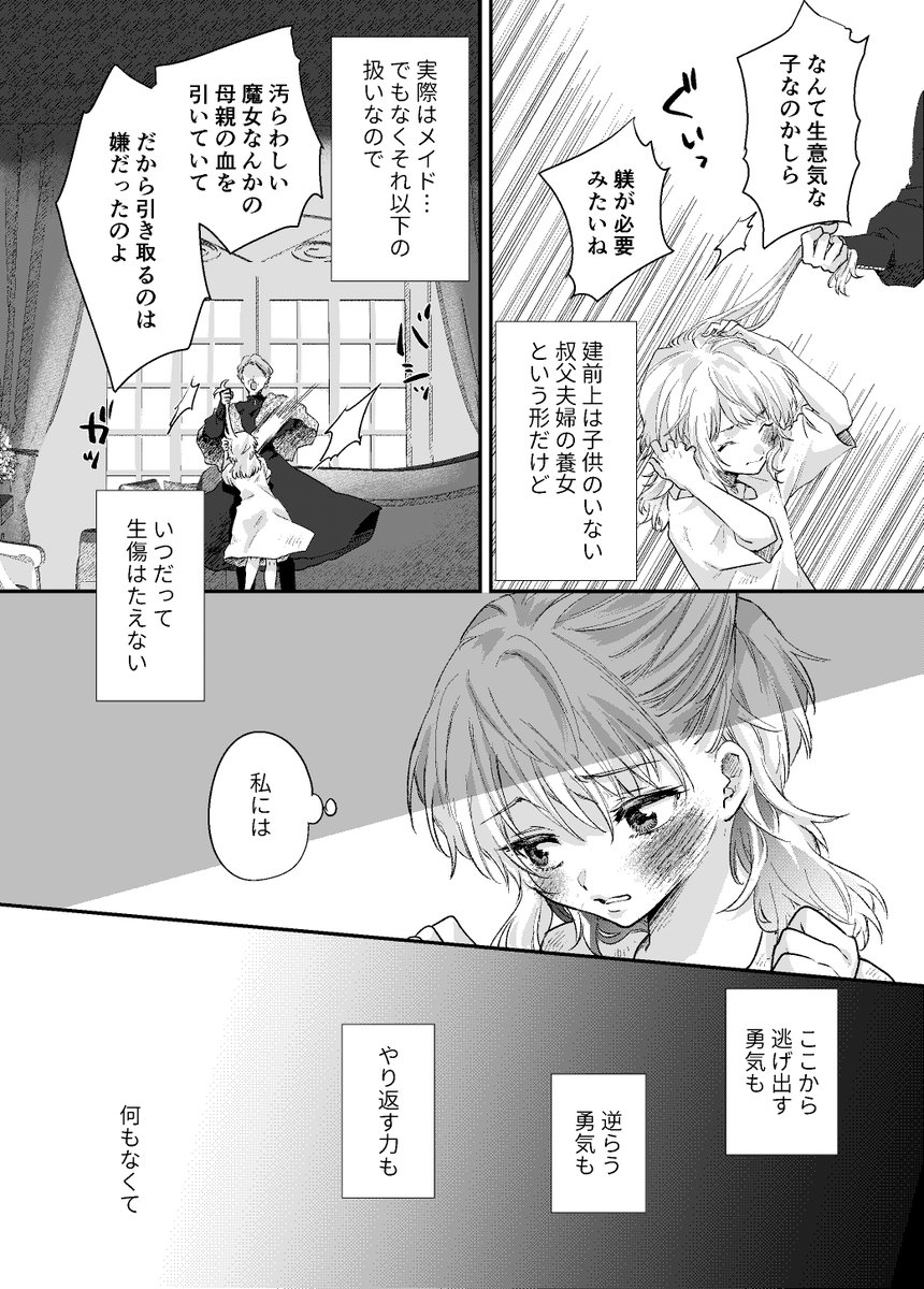 (3/8) 