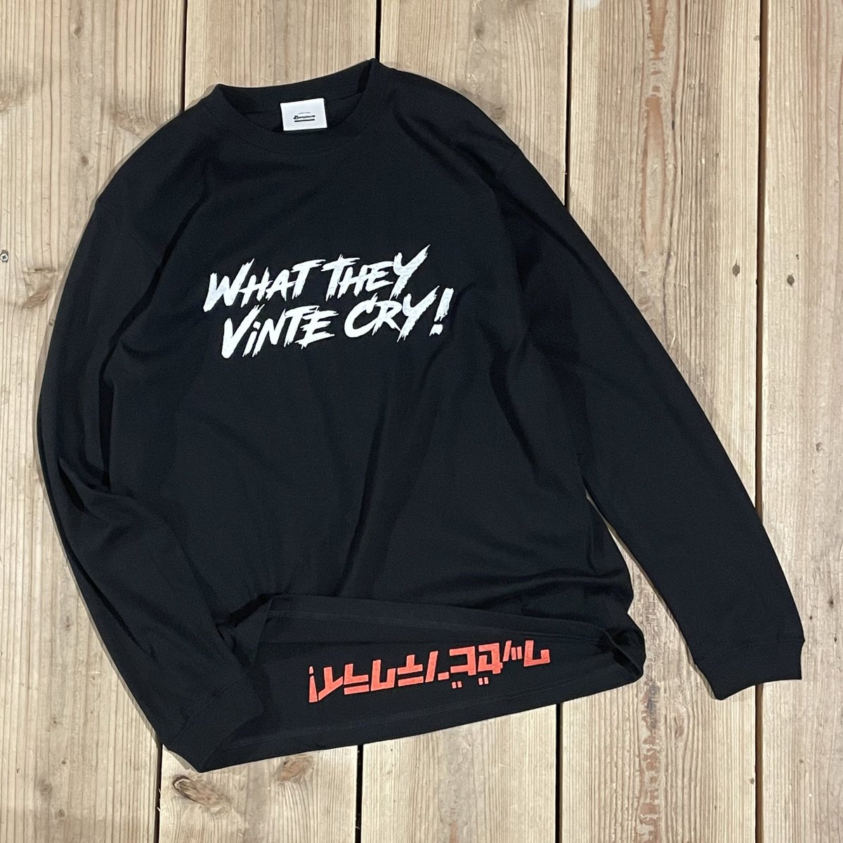 ／
フォロー&amp;リツイート キャンペーン🎁
＼

#ワッゼビンテクライ ロンT(黒)を1名様にプレゼント！🎁✨

■応募方法
①<a href="/bouncekagoshima/">BOUNCE - tashiro</a> をフォロー
②このツイートをRT
〆9/24(日)23:59まで

※当選者は直接DMさせて頂きます

#鹿児島
#bouncekagoshima 
#鹿児島弁
#フォローRTキャンペーン