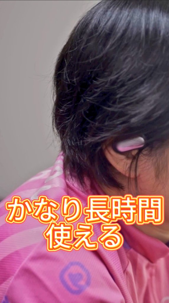 sgr_5125's tweet image. ショート動画のお時間です🎥
今回レビューのご依頼を頂き、しばらく使ってみたので使用感を動画にしました🎧𓈒𓏸

長時間音楽聞きながらローラー回す人におすすめします【 #Oneodio  #Openrockpro】 #ロードバイク女子   #PR 

youtube.com/shorts/FUMN0fY…