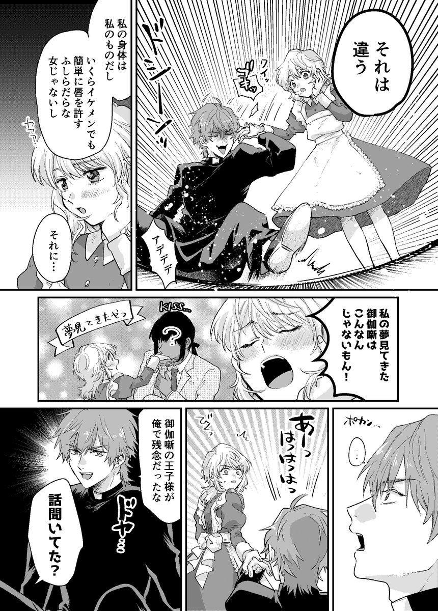 (7/8) 