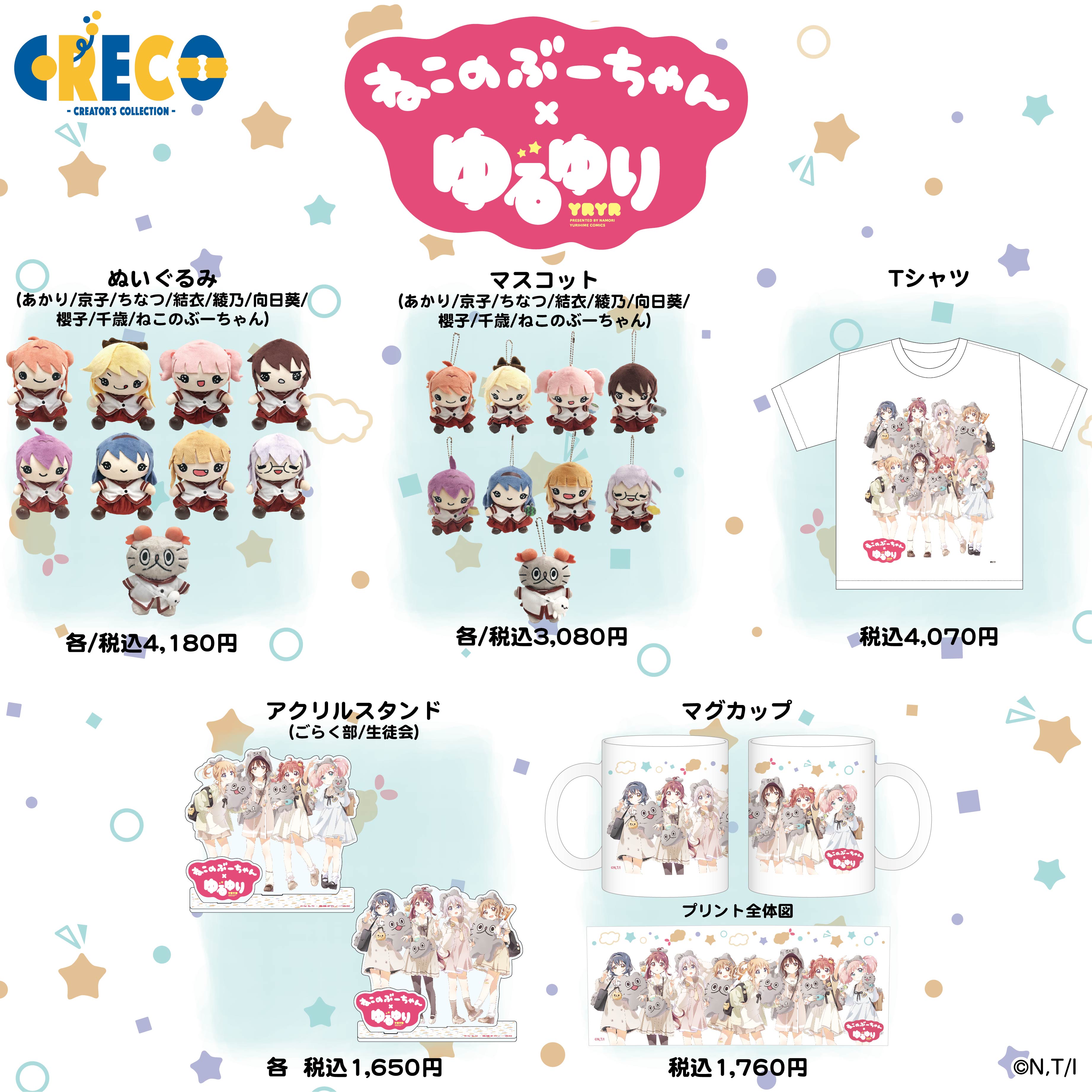 ✨ぶーちゃんページ✨ しーちゃんかっこいい💜 きゃんちゅーの歌姫💜しーちゃんの推し