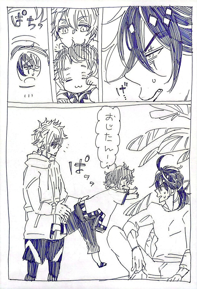 現パロレラと甥っ子🦁

現パロレオラギの子育て漫画です。嘘です。 