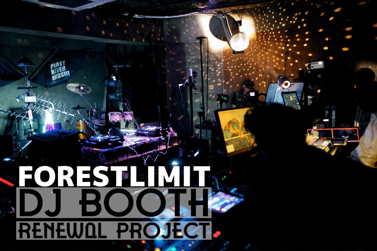 FORESTLIMIT tweet media