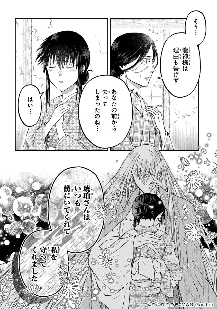 配信始まりました、どうぞよろしくお願いいたします✨

今回は余力なく…告知絵を描き下ろせずすみません…💦 