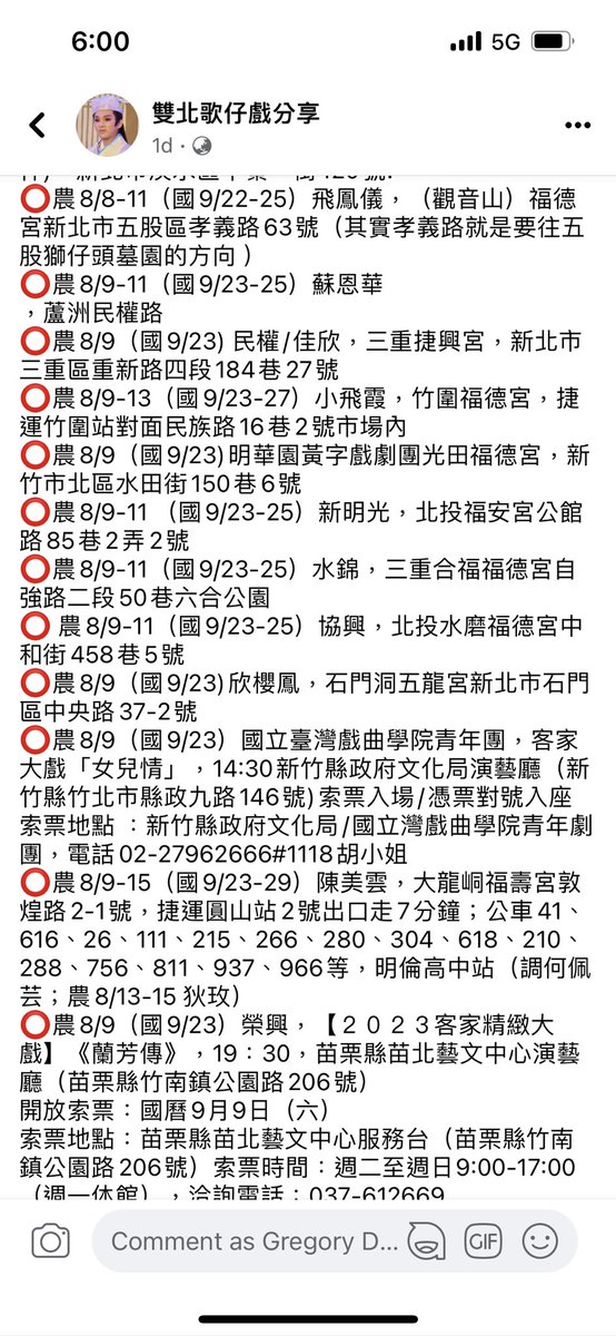 ninedragonspot's tweet photo. Man, the opera schedule in Greater Taipei for the next few weeks is just a bit overwhelming (1/2)

#TaiwaneseOpera #歌仔戲 #kuaáhì https://t.co/oGmN4YcSkY