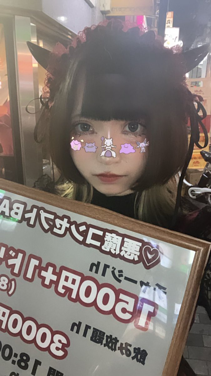 jtwdpm_'s tweet photo. 19時〜23時まで降臨してます˙˚ʚ😈ɞ˚˙
迷い子様良ければ遊びに来ませんか❔❔
DM待ってます🫶🫶
#コンカフェ #devilsforest
#devifore #デビルズフォレスト
#宗右衛門町 #ミナミコンカフェ #難波 #心斎橋 #コンセプトカフェ #コンカフェ好きと繋がりたい #コンカフェ行きたい https://t.co/HcY9Eyu17B