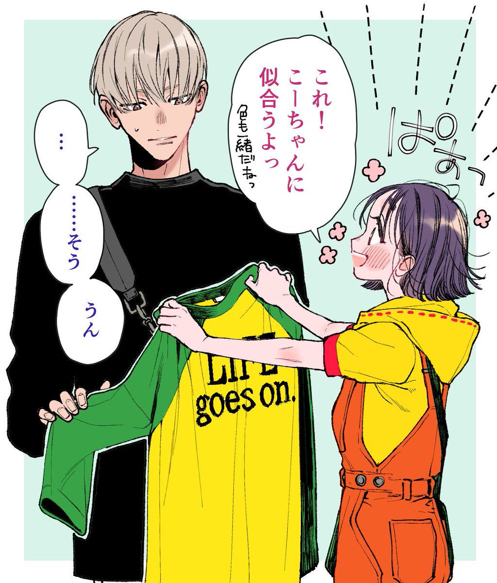 ♡確認用♡ さくなあーと