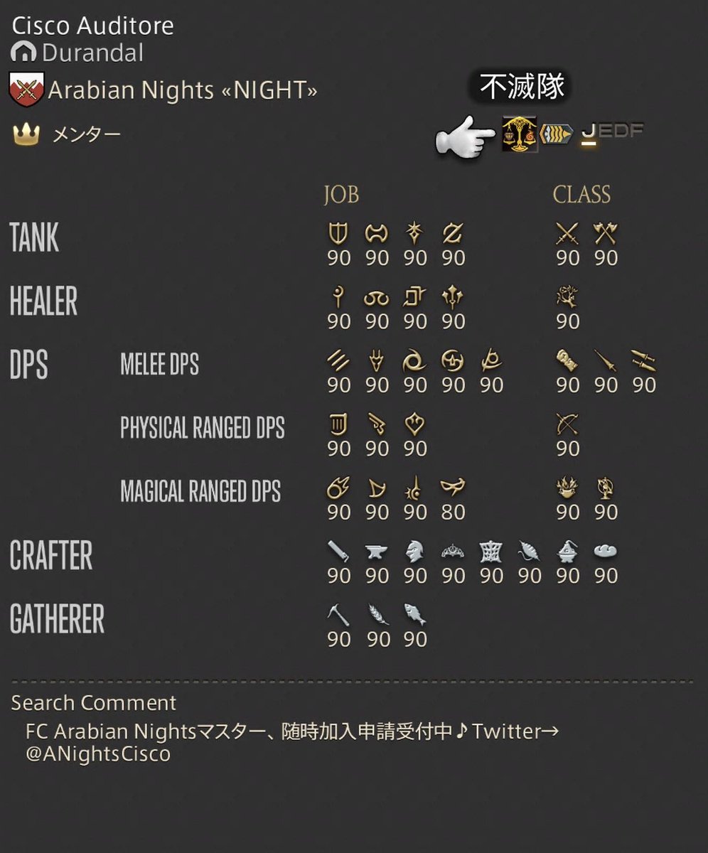 ANightsCisco's tweet photo. 遂にカンストした🥹
何が嬉しいってアーマリーチェストがスッキリした事ですなw https://t.co/o0EJT3hpkg