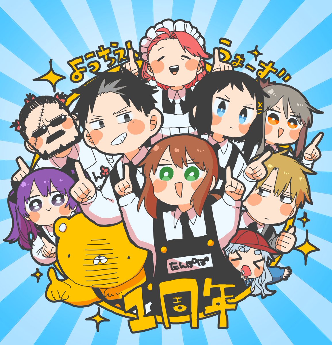 📛📛幼稚園WARS📛📛 いつもたくさんの応援ありがとう御座います