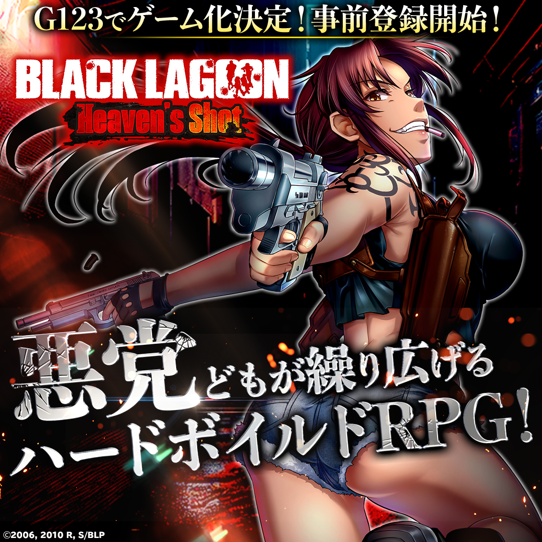 BLACK LAGOON アニメ公式 (@lagoon_revy) / Posts / X