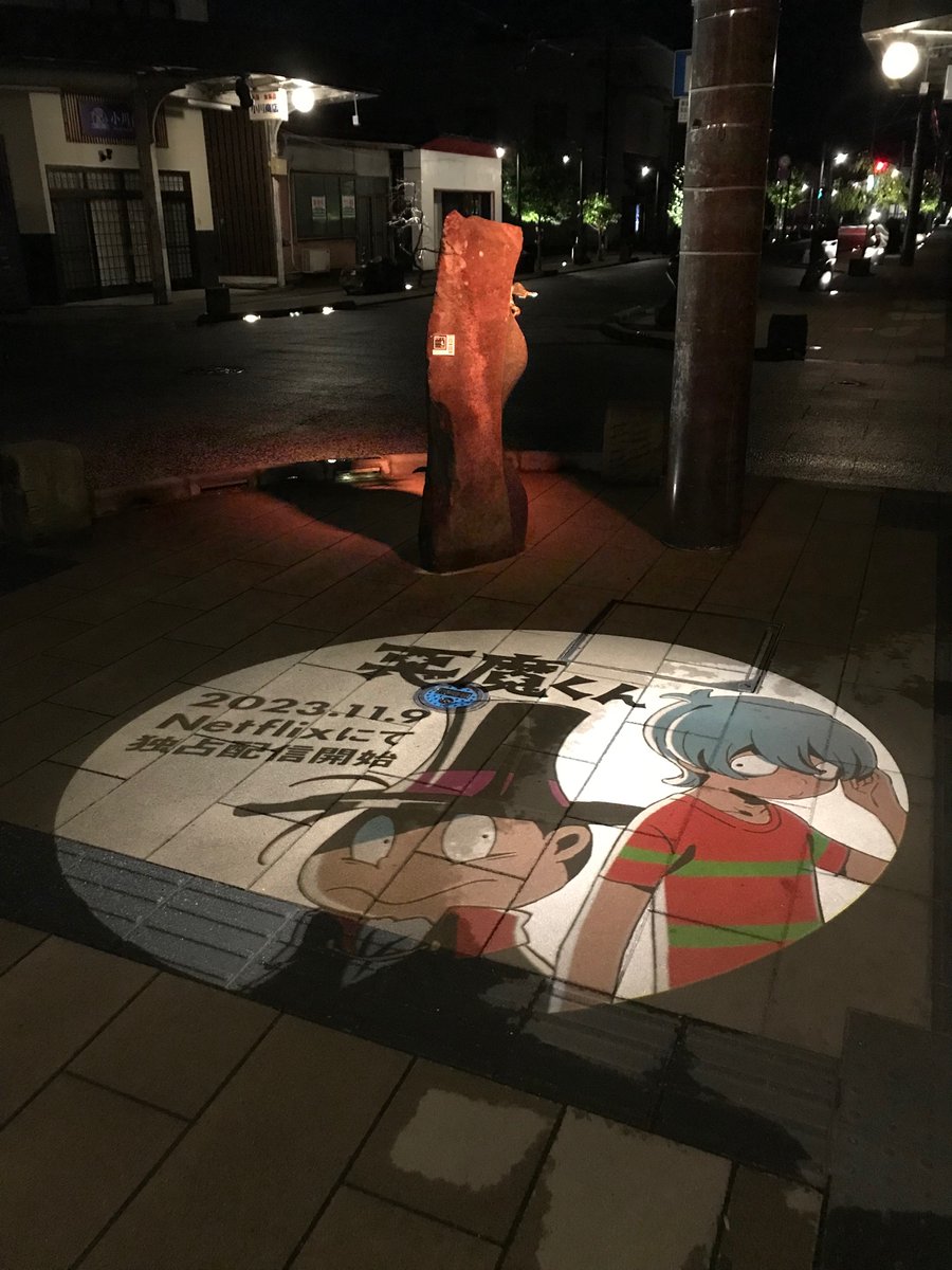 水木しげるロードに初めてフルカラーの妖怪影絵が2つ登場！鬼太郎誕生の影絵を撮っている時ちょうど境港駅にねこ娘列車と目玉おやじ列車が！夜なのにカラフルな写真が撮れました😄
#水木しげるロード
#妖怪影絵
#鬼太郎
#鬼太郎誕生
#悪魔くん  
#妖怪ブロンズ像
#妖怪
#ねこ娘列車
#鬼太郎列車
#境港