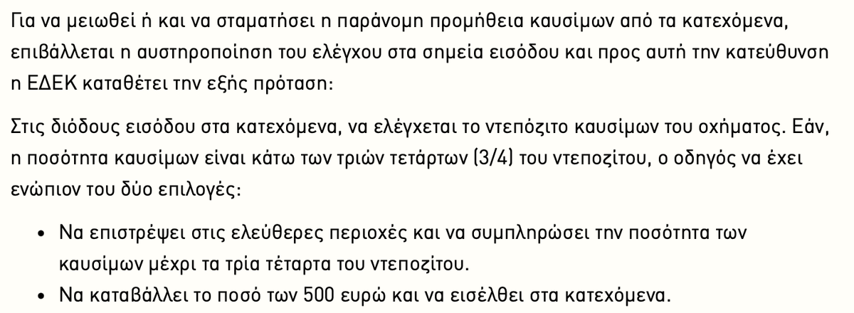 Alexandros Demetriades tweet media