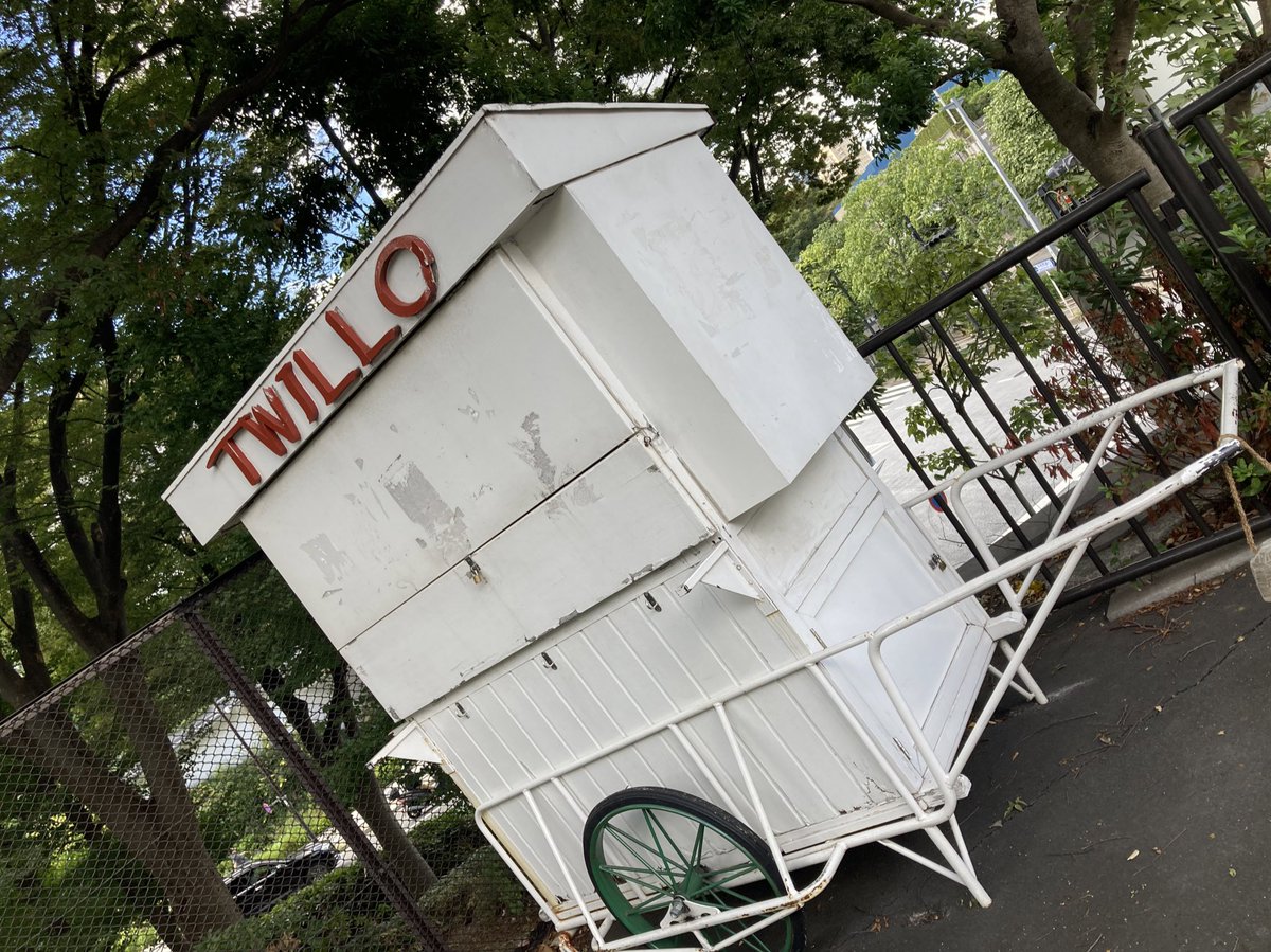 twillooi's tweet photo. お留守番。。。
『TWILLO冒険記』第1巻をリリースしました!
https://t.co/BlyveUiSwh
#撮影 #photography #グルメ #スポット #美術 #art #バー #bar #JAPAN #バカラ #葉巻 #cigar #酒 #sake #夜景 #twillo https://t.co/Ny4Yt8GunN