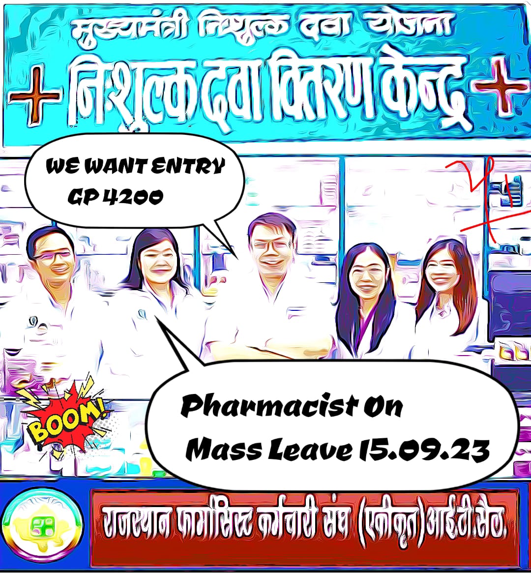Pharmacist Rakesh Tailor (@rakesht65570643) on Twitter photo इस देश का फार्मासिस्ट ही ऐसा है जिसको उसके वाजिब हकों से वंचित किया हुआ है।
#11वर्षो_की_लंबित_मांगे
#मांगते_मांगते_थक_गए
<a href="/ashokgehlot51/">Ashok Gehlot</a>
<a href="/_lokeshsharma/">Lokesh Sharma</a>
<a href="/plmeenaINC/">Parsadi Lal Meena</a>
<a href="/artizzzz/">Arti Dogra</a>
<a href="/AshokChandnaINC/">Ashok Chandna</a>
<a href="/MlaDogra/">Ashok Dogra</a>
<a href="/ChadrkantaM/">Chandrakanta Meghwal</a> इस देश का फार्मासिस्ट ही ऐसा है जिसको उसके वाजिब हकों से वंचित किया हुआ है।
#11वर्षो_की_लंबित_मांगे
#मांगते_मांगते_थक_गए
<a href="/ashokgehlot51/">Ashok Gehlot</a>
<a href="/_lokeshsharma/">Lokesh Sharma</a>
<a href="/plmeenaINC/">Parsadi Lal Meena</a>
<a href="/artizzzz/">Arti Dogra</a>
<a href="/AshokChandnaINC/">Ashok Chandna</a>
<a href="/MlaDogra/">Ashok Dogra</a>
<a href="/ChadrkantaM/">Chandrakanta Meghwal</a>
