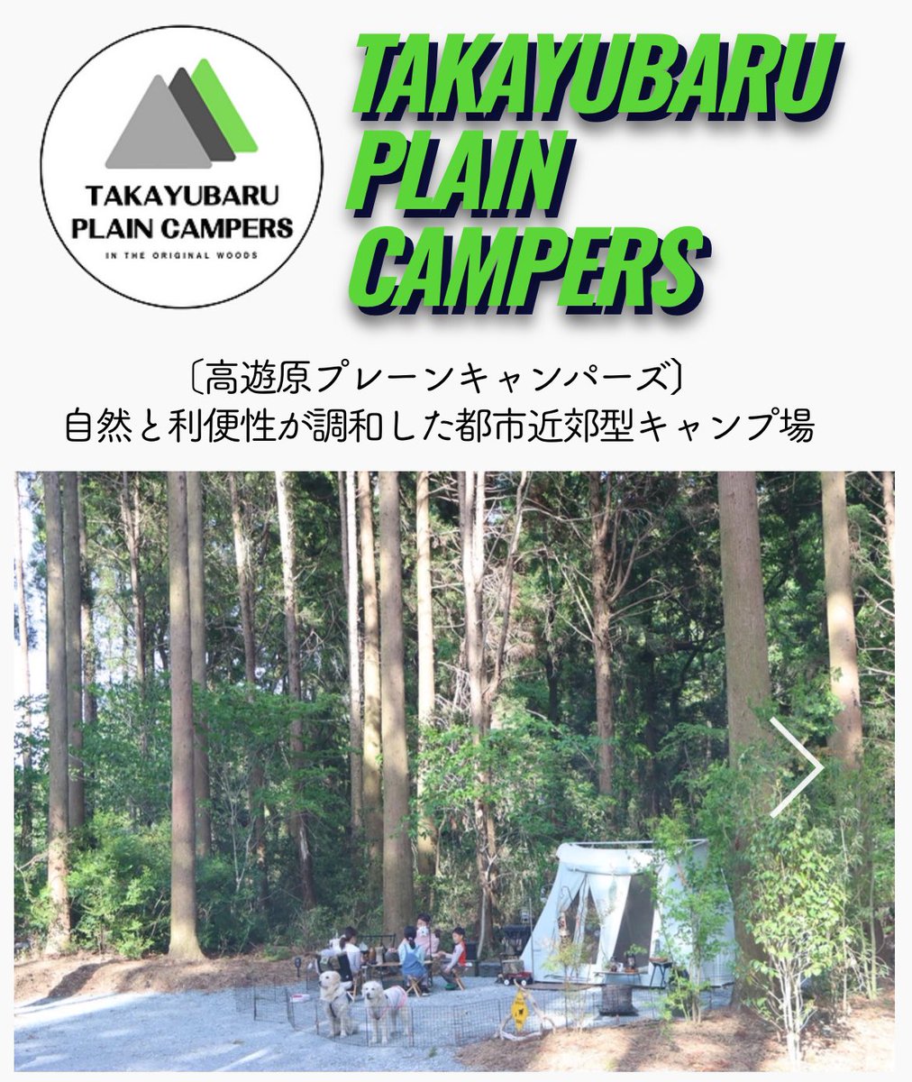 team_otome2020's tweet photo. 【第３回乙女杯情報解禁②】

皆さま、ご機嫌いかがかしら❓
本日は、情報解禁第２段❤️
「レギュレーション」と「乙女キャンプ」のお知らせよ😚

レギュレーションは、第１回乙女杯オリジナルのレギュレーション復活❗️
キャンプは、金曜日の焚火会プレゼンツの阿蘇キャンプ❗️

#乙女杯
#モルック大会 https://t.co/hiYFtgsGP2