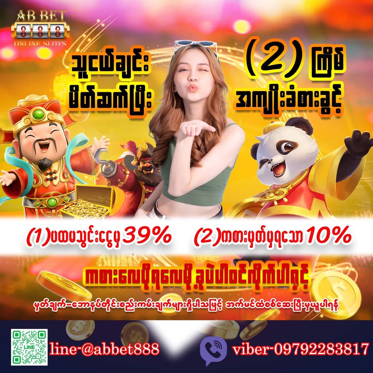 Orchid404's tweet photo. 💸💸သူငယ္ခ်င္းမ်ားမ်ားမိတ္ဆက္ေပးေလ အပိုဝင္ေငြမ်ားမ်ားရေလ😍😍
line📷https://t.co/jgMmGkQhnc
#ABBET888 #ABGAME #sports #sportsbet #gaming #gamergirl #iPhone15ProMax #Iphone15 #iPhone15Series #ufabet #UFA164BET #ufabetgroup #Slotทุนฟรี #Thailand #Thai #ThaiPBS #Myanmar #pgslot https://t.co/CWvMF7H2OU