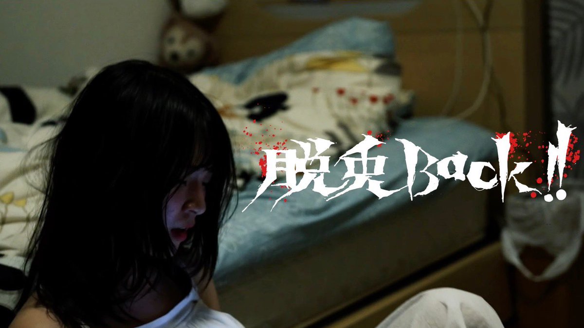 今夜20時

youtu.be/1e2lle6ycWE?si…