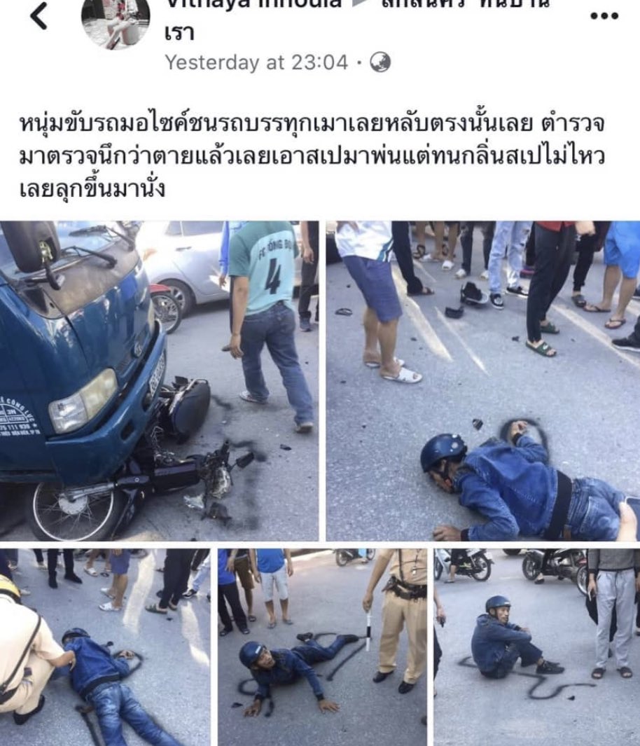 เหม่ยจีนส์ 🌷 tweet media