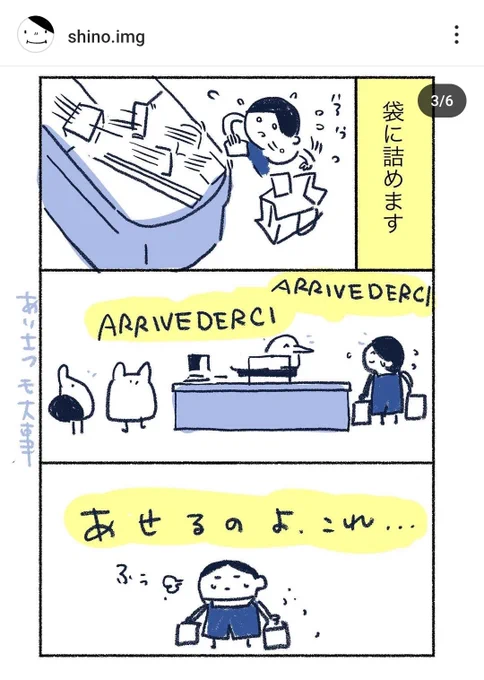 一枚抜けてた
インスタにもいるよ
https://t.co/tkM2WUl27h 