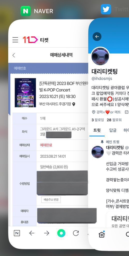 ihdosmjs's tweet photo. 부산 원아시아페스티벌 원아페 양도

☑️A1-2 3열
원하시는 모든인증⭕️
☑️티켓값 +6

☑️배송지변경 or 아옮 양도
아옮 업체는 알아오셔야합니다
아옮 실패시 환불❌

엔시티127 NCT127 제로베이스원 제베원 트레저 ZB1 Treasure 티켓팅 https://t.co/Xlk4QAEkMc