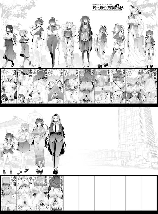 ■pixivFANBOX
「村一番シリーズ・再 (14人目)」【陰毛無し差分付き!!】を公開しました!
https://t.co/Vn9y1EFdfy 

■ファンティア
https://t.co/CZvwt1TzXQ 

■小屋
お姉ちゃんを一人追加しました
・pixivFANBOX
今後追加予定

・ファンティア
https://t.co/xIWPVoNLvk 