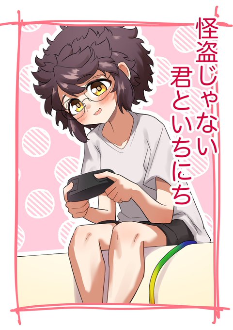 新刊のサンプルです。こんな感じ。
マスターがオリジナルかつ癖強めなので苦手な人は注意!! 