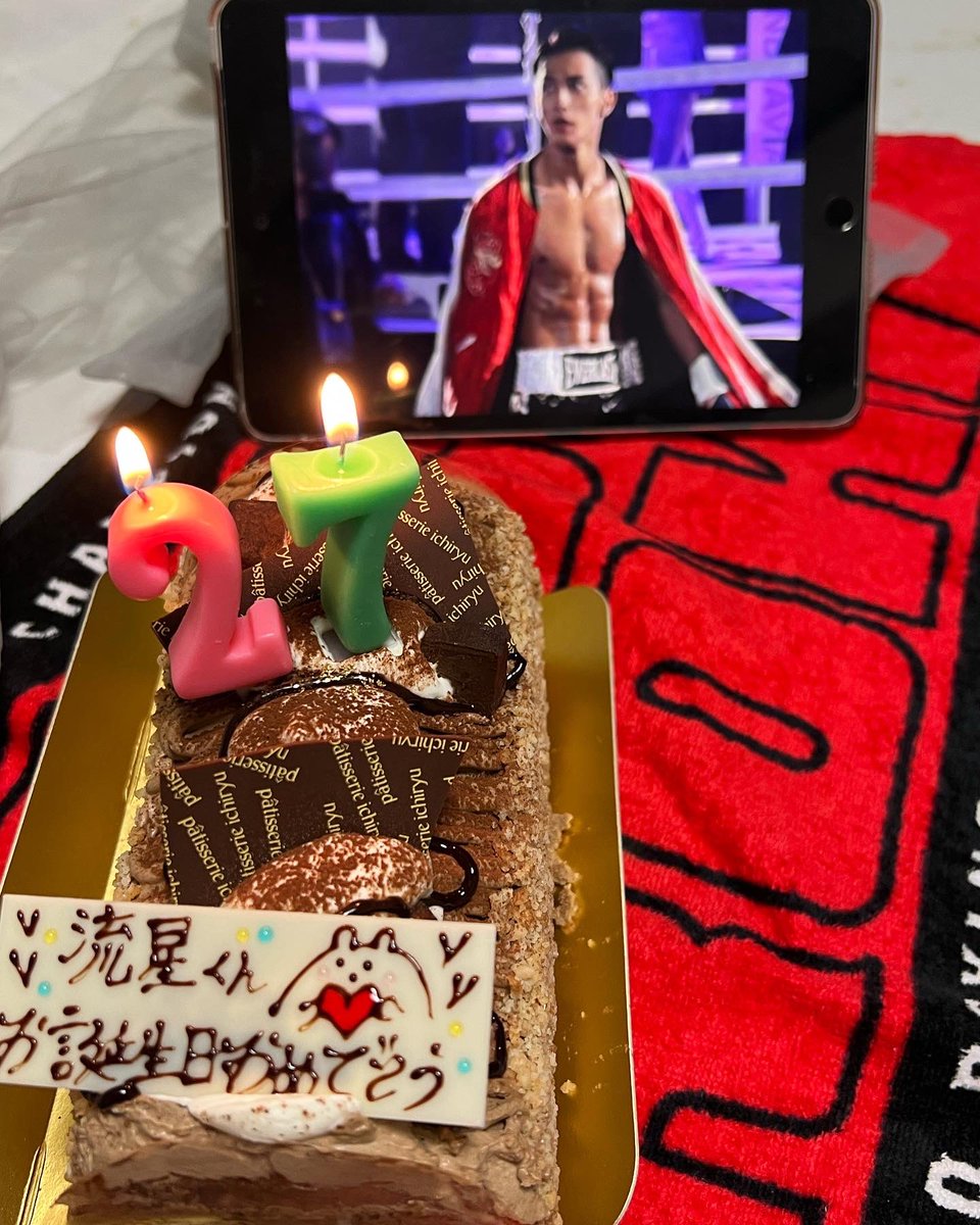 asamin_com8's tweet photo. 流星くんお誕生日おめでとうございます💜🎂

27歳‼️おめ��とうございます♪

流星君に出会えて、何度も何度も何度も救われました💜
沢山の作品、幸せをありがと〜

新しい一年が更に光り輝きますように！健康で充実した毎日を生きれますように！心から祈っています💜

#横浜流星生誕祭2023 
#春に散る https://t.co/RXNuEhbEm1