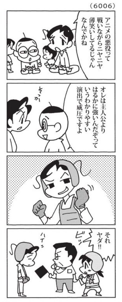 最近の「ウチの場合は」

現実世界では全員が主人公。

@mainichi 
#毎日新聞夕刊 