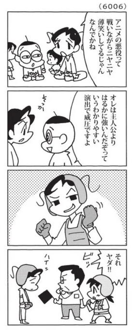 最近の「ウチの場合は」

現実世界では全員が主人公。

@mainichi 
#毎日新聞夕刊 