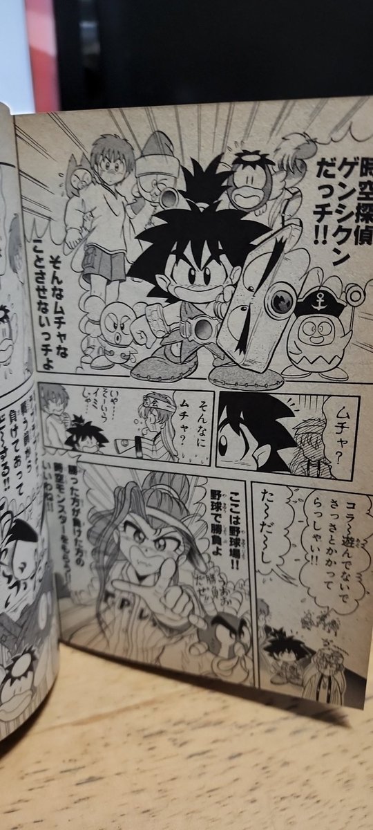 昔描いた阪神優勝ネタ