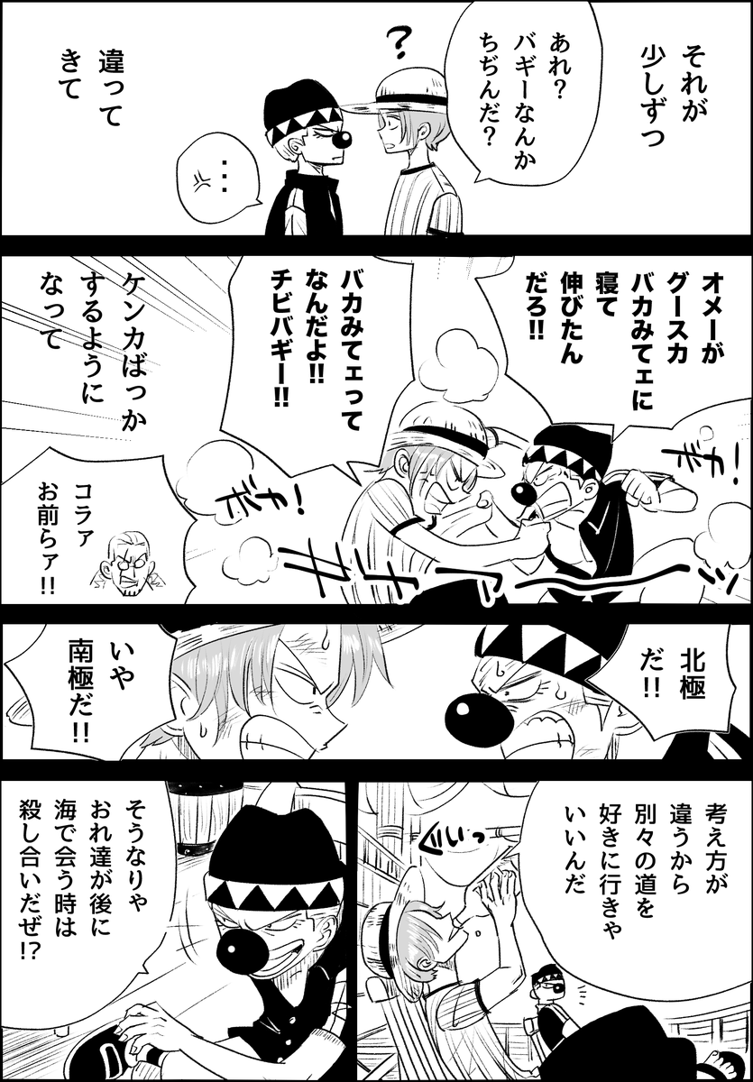 2〜4P 