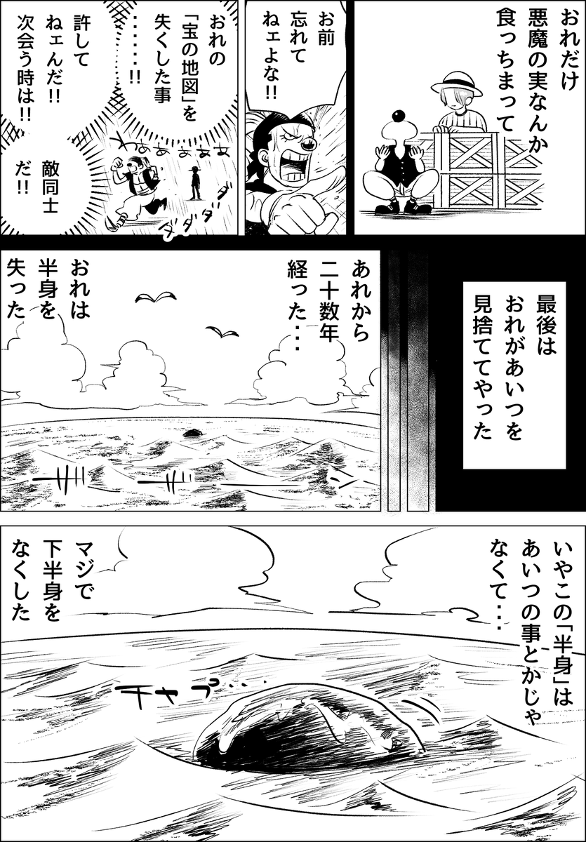 2〜4P 