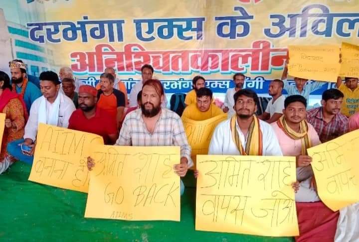murarimishra93's tweet photo. @theavibharadwaj 
"दरभंगा एम्स कहिया बनत .....?"

#DarbhangaAIIMS
#AmitShahGoBack https://t.co/mIgCYKa5zk